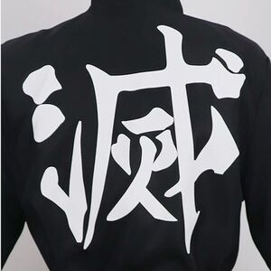 Tokitou Muichirou Cosplay Black Jacket with White Graphic Design